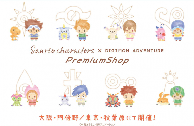 This Digimon X Sanrio Collaboration is The Cutest!