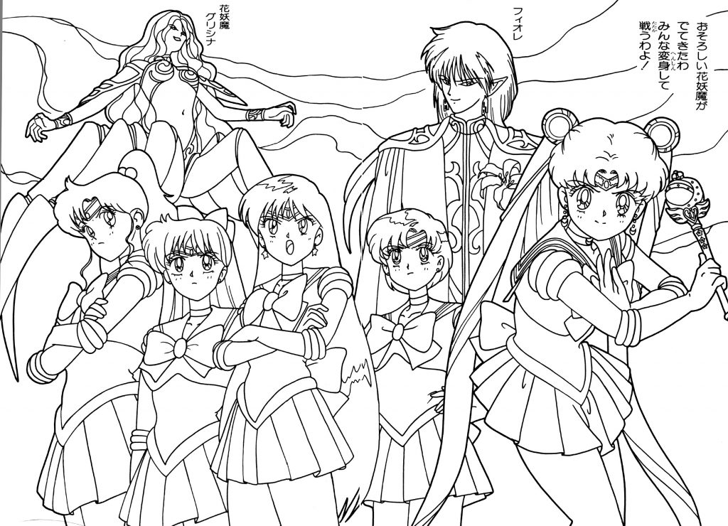 Download Here's the Best Website for Sailor Moon Coloring Book Pages