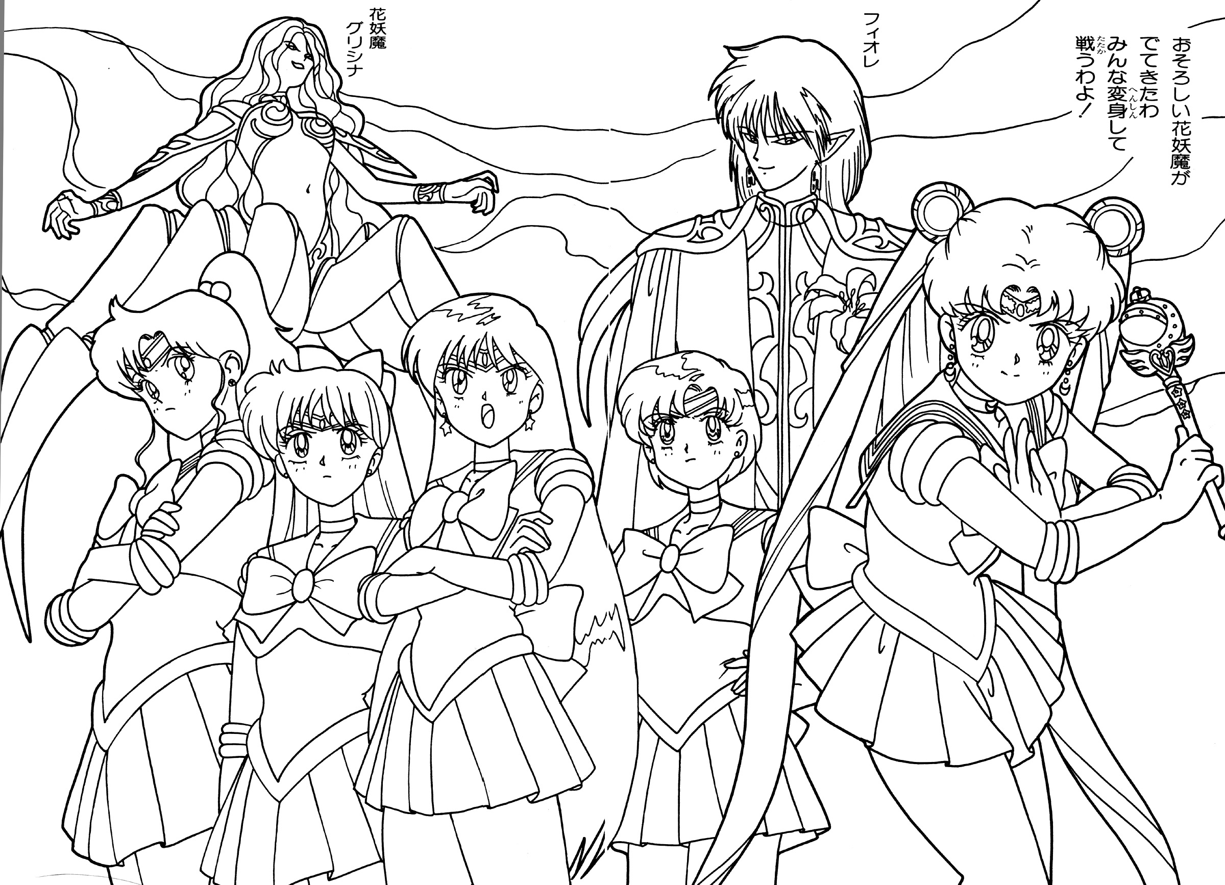 Here's the Best Website for Sailor Moon Coloring Book Pages