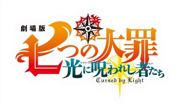 "Seven Deadly Sins: Cursed by Light" Sets A Premiere Date for the Movie